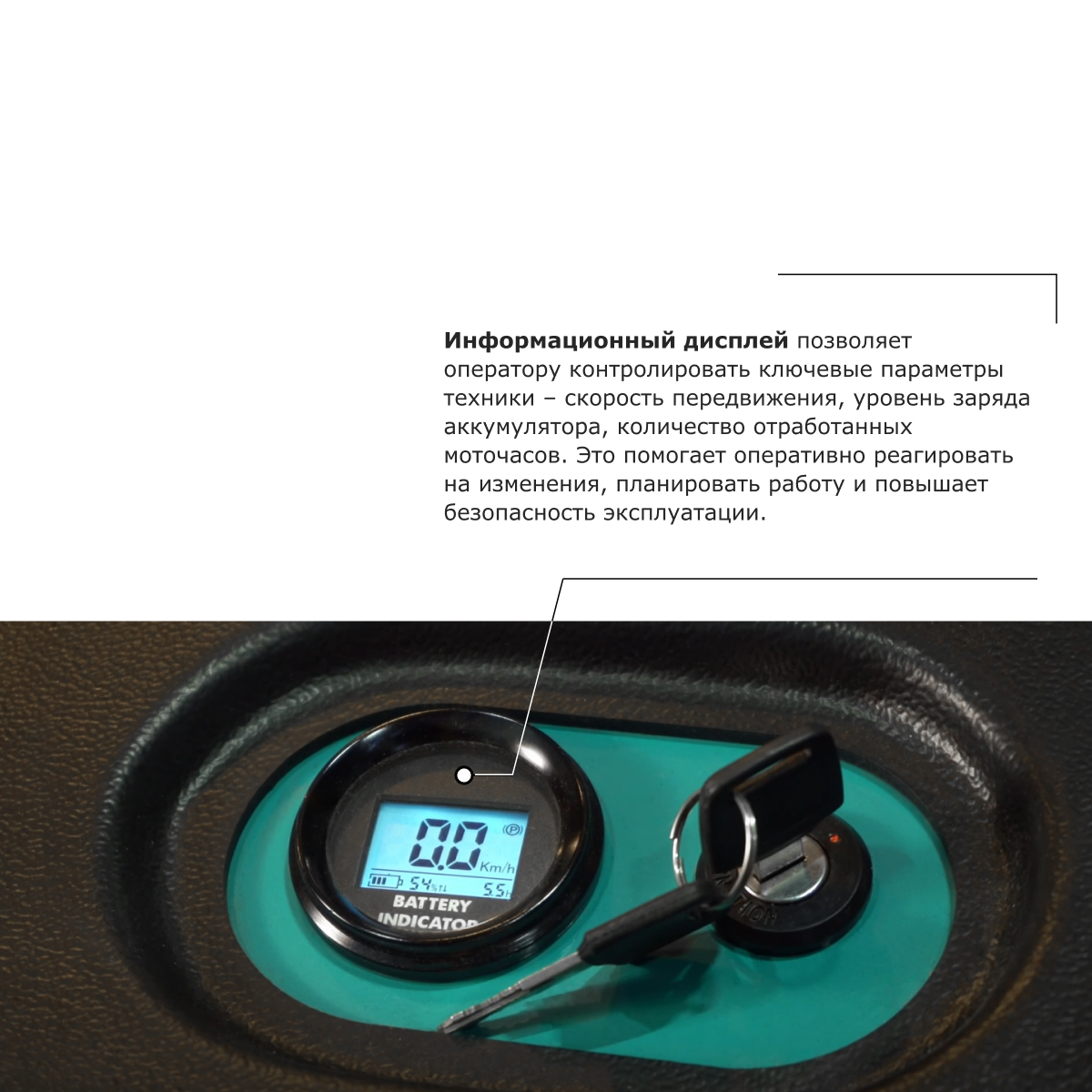 Штабелер с выдвижной мачтой (мини-ричтрак) PROLIFT PRO MRV 2055 li-ion