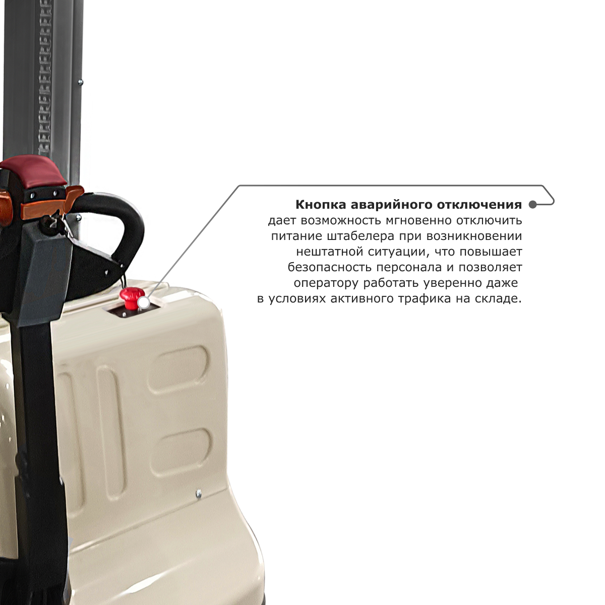 Самоходный электроштабелер PROLIFT M2 SDR 1545S