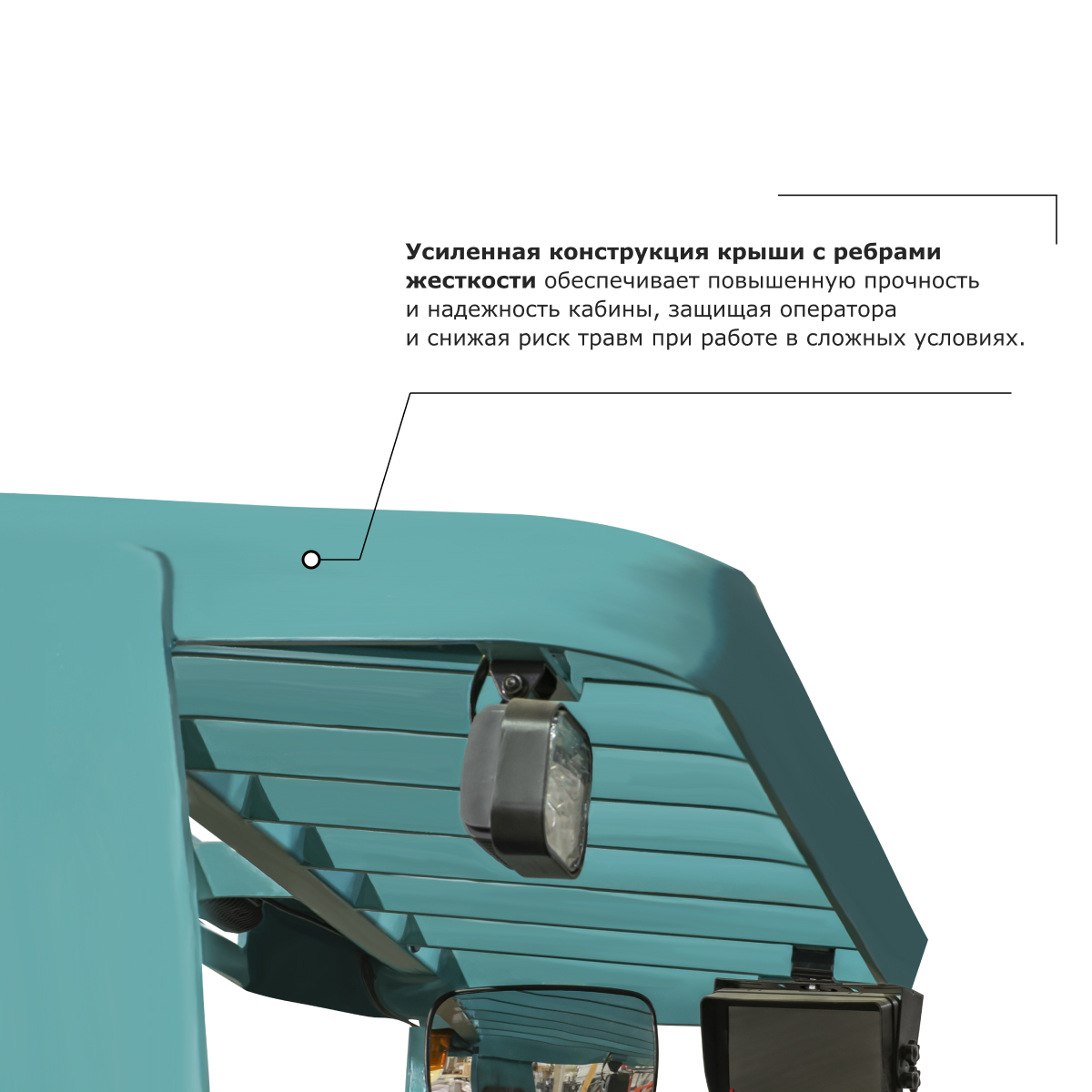 Ричтрак PROLIFT PRO RV 20100 li-ion