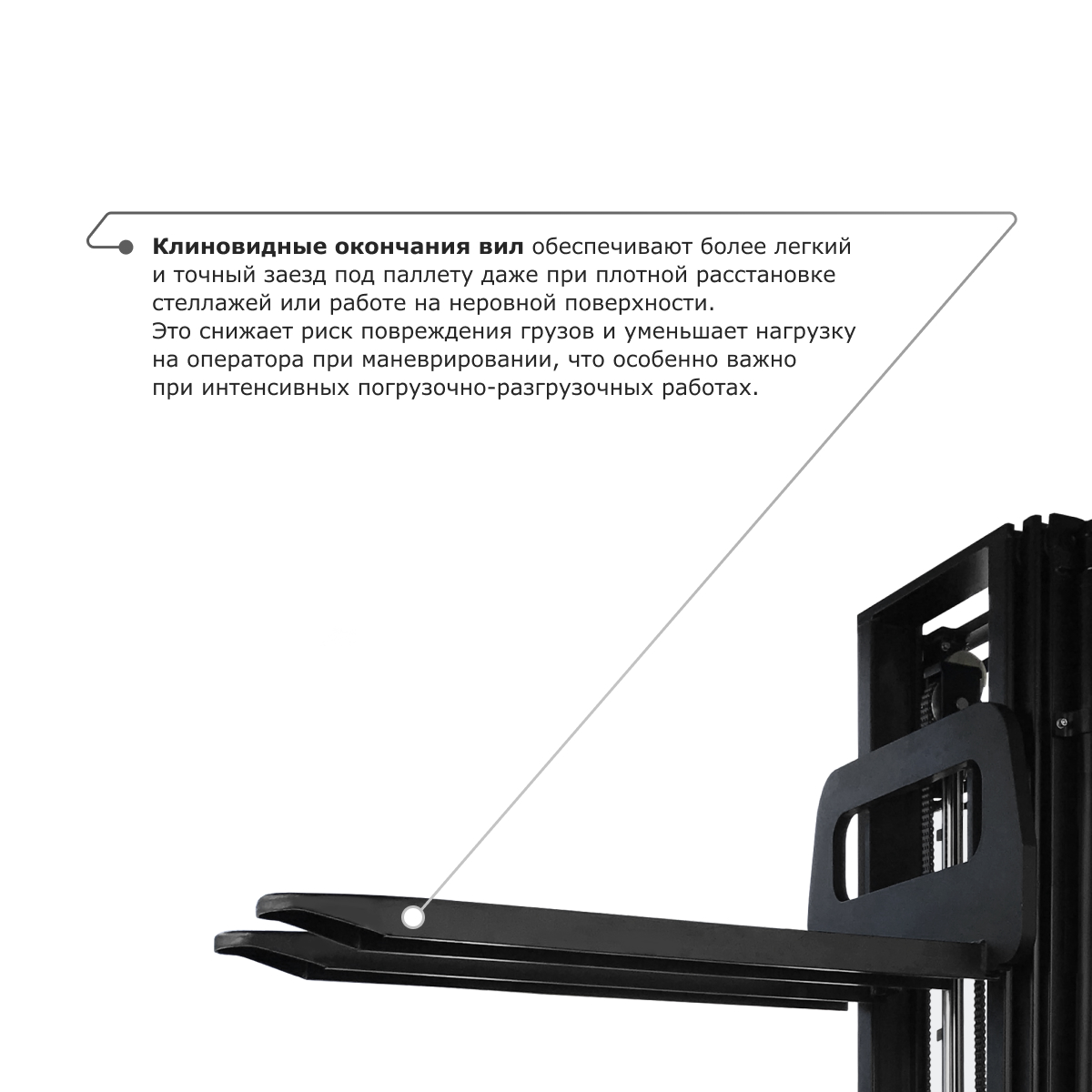 Самоходный электроштабелер PROLIFT M2 SDK 1656