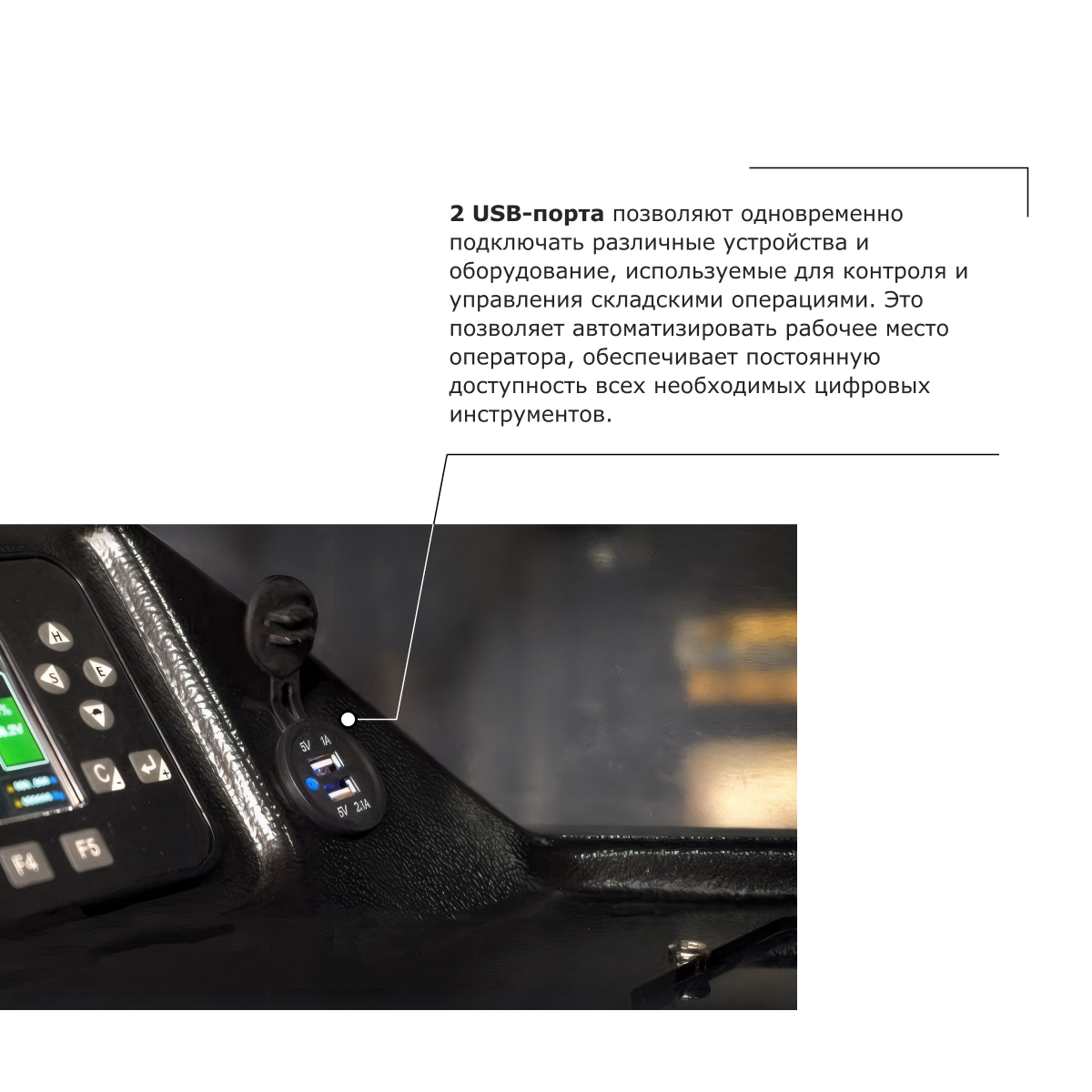 Ричтрак PROLIFT PRO RV 1680